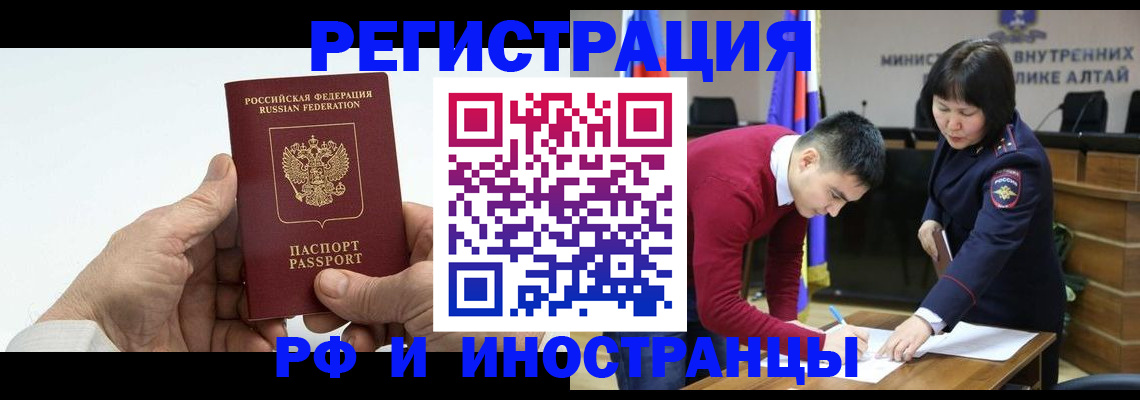 регистрация для дет. сада в Лабинске